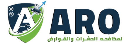 أرو لابادة الحشرات والقوارض